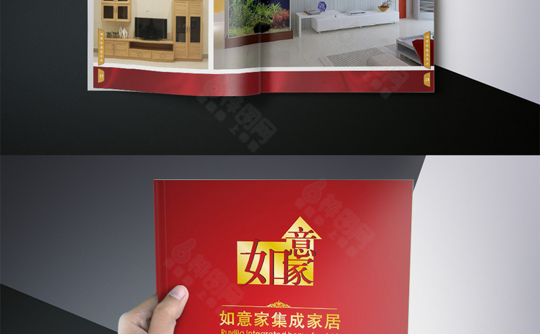 高档红色家具画册
