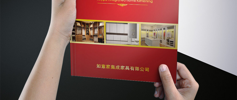 高档红色家具画册