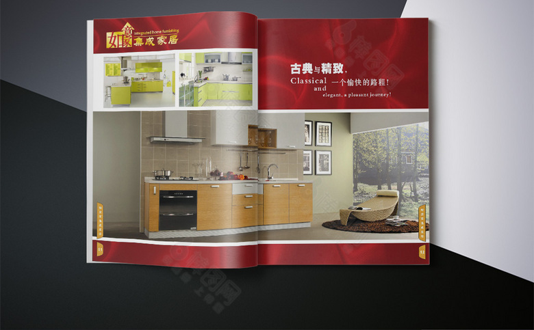 高档红色家具画册