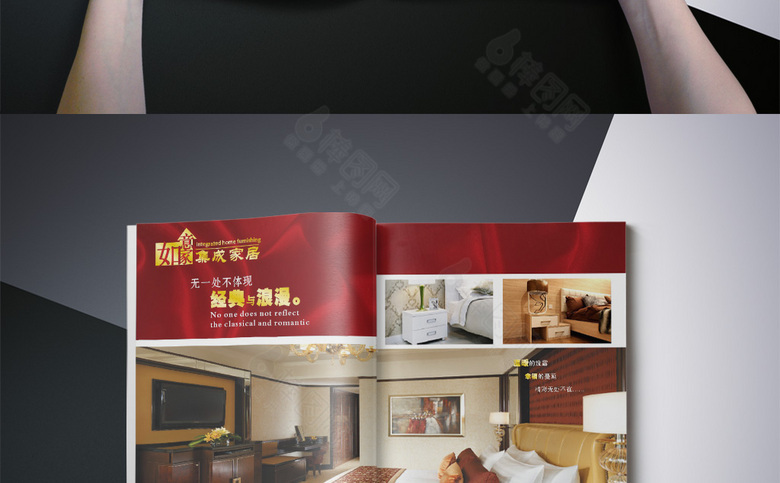 高档红色家具画册