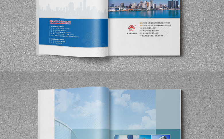 简约建筑防水画册