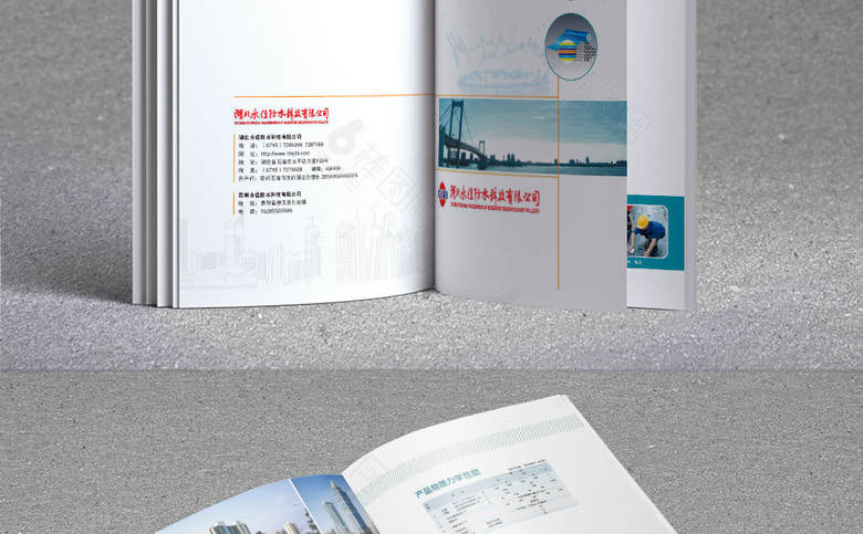 简约建筑防水画册