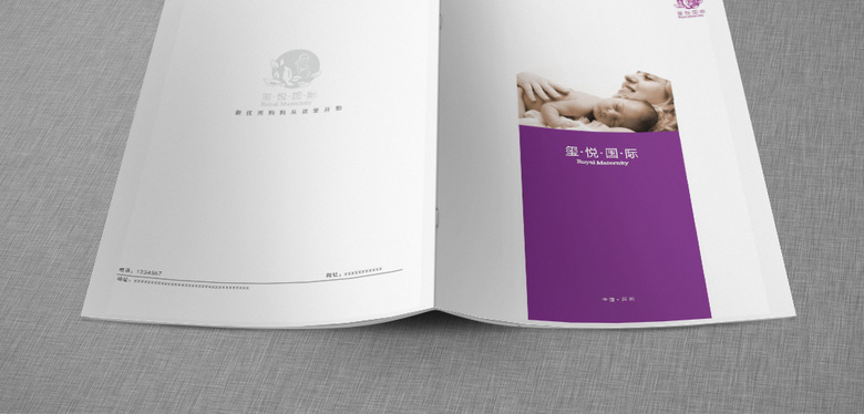 简约母婴画册