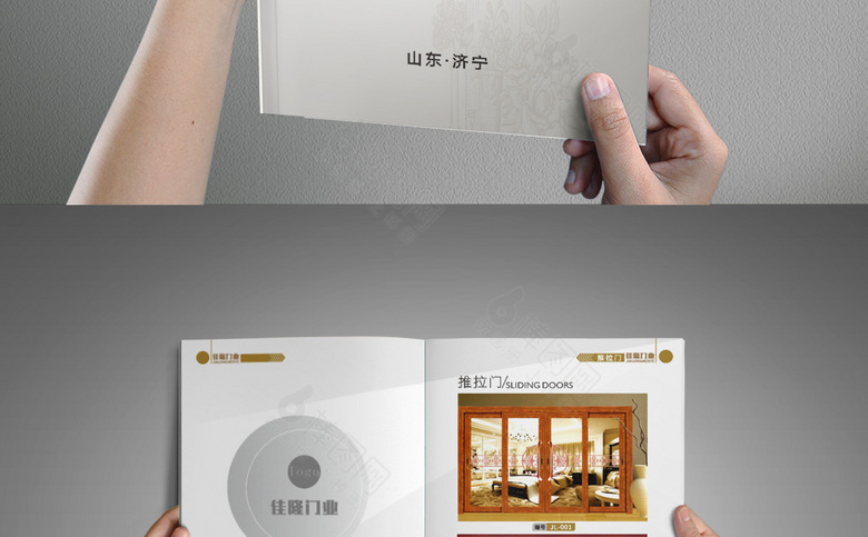 白色简约木门画册