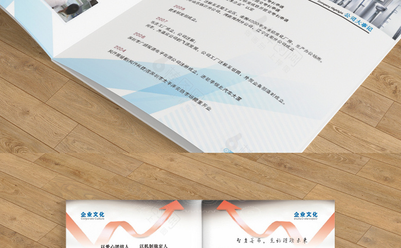 白色简约摄像头画册
