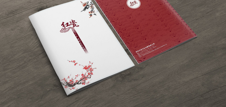 中国风陶瓷画册模板