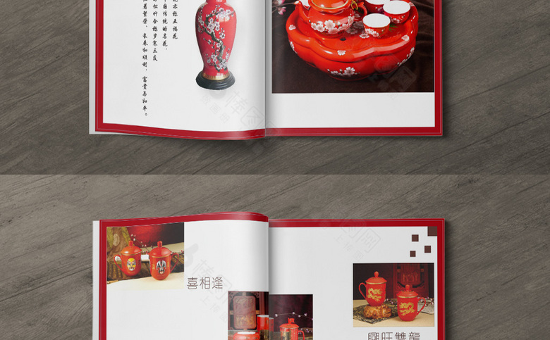 中国风陶瓷画册模板