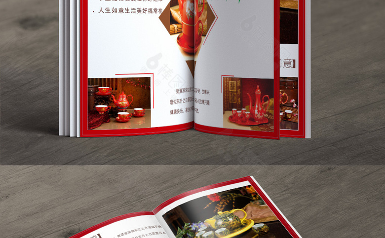 中国风陶瓷画册模板