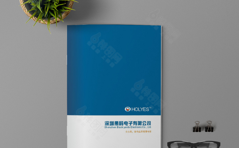 蓝色大气条码器画册