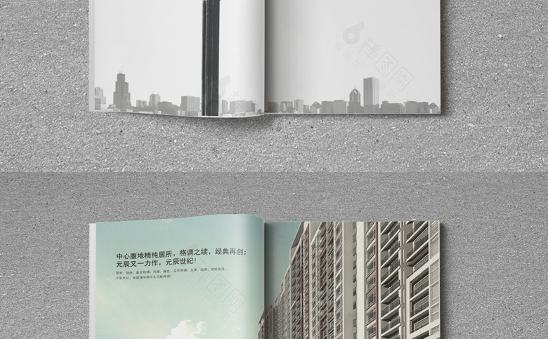 高端黑色房地产画册
