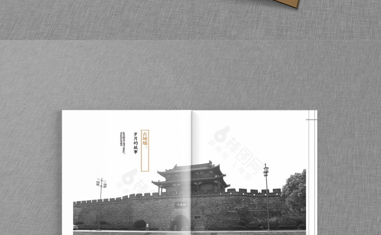 高档大气地产画册