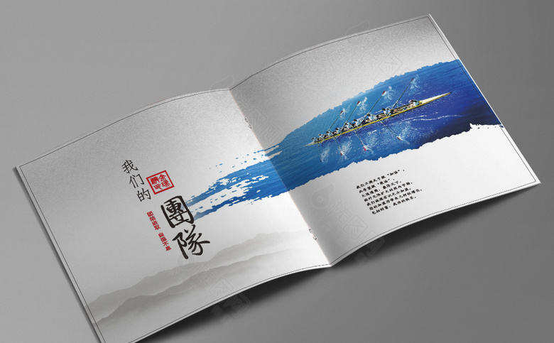 大气金融投资画册