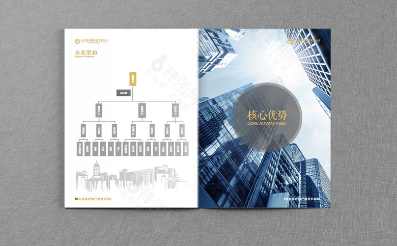 高档黑色金融画册