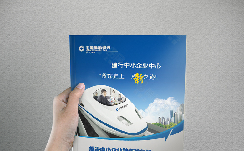 蓝色大气金融画册