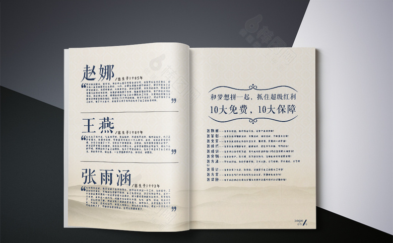 蓝色高端招商画册