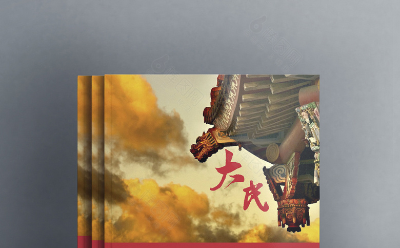 高端房地产画册