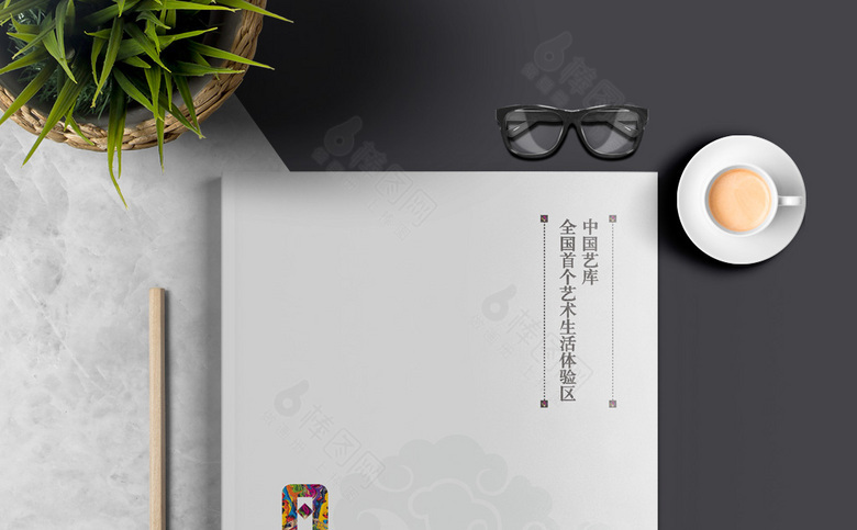 高端地产画册设计