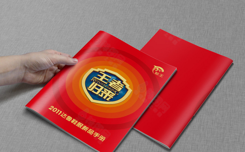 红色童鞋画册