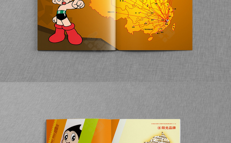 红色童鞋画册