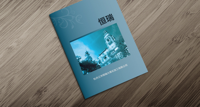 简约高档大理石画册