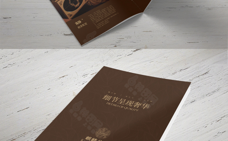 高端精美地产画册