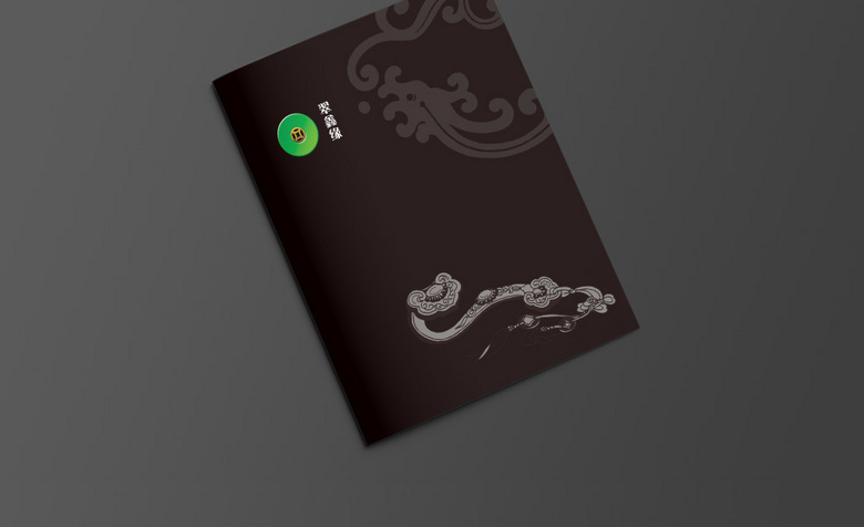 黑色大气翡翠画册