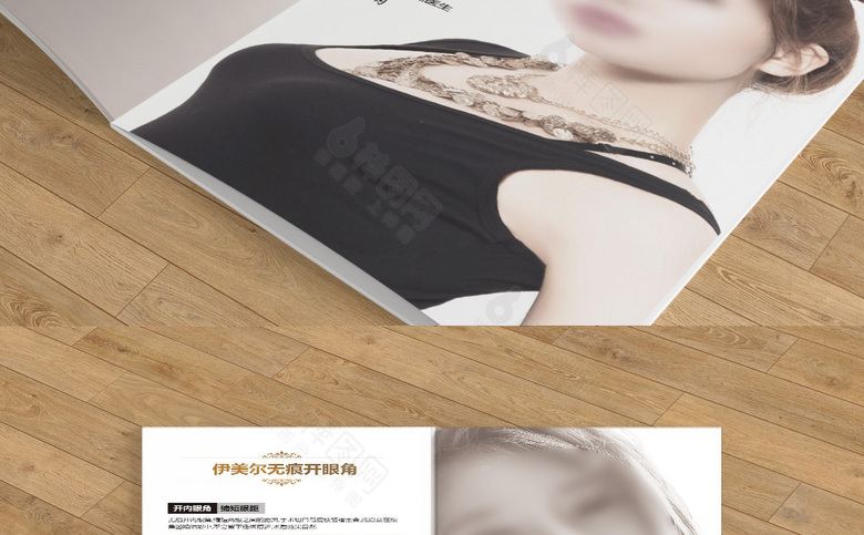 简约清新护肤品画册
