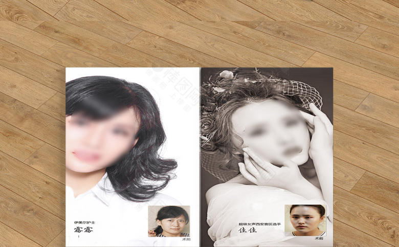 简约清新护肤品画册