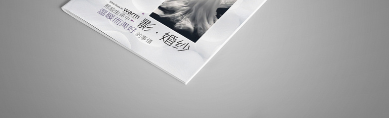 精美小清新婚纱画册