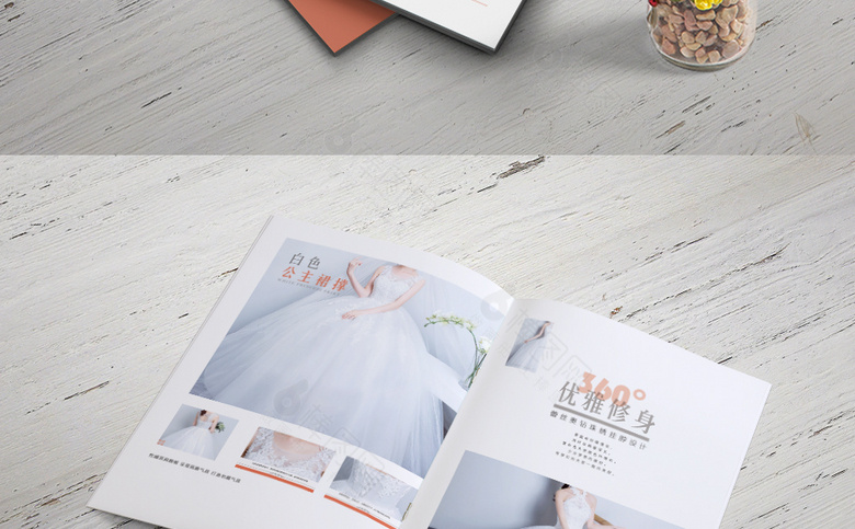 简约精美婚纱画册