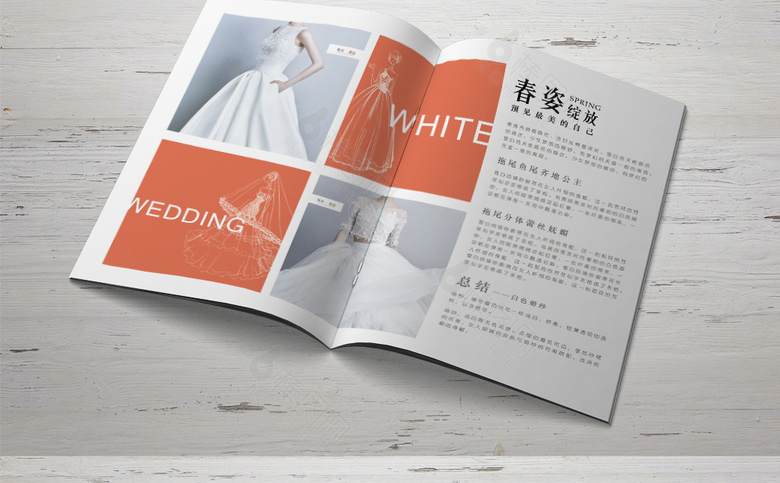 简约精美婚纱画册