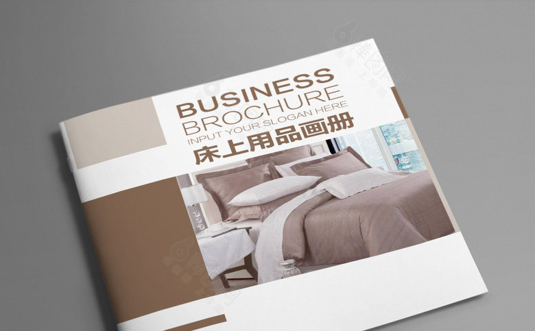 简约大气床上用品画册