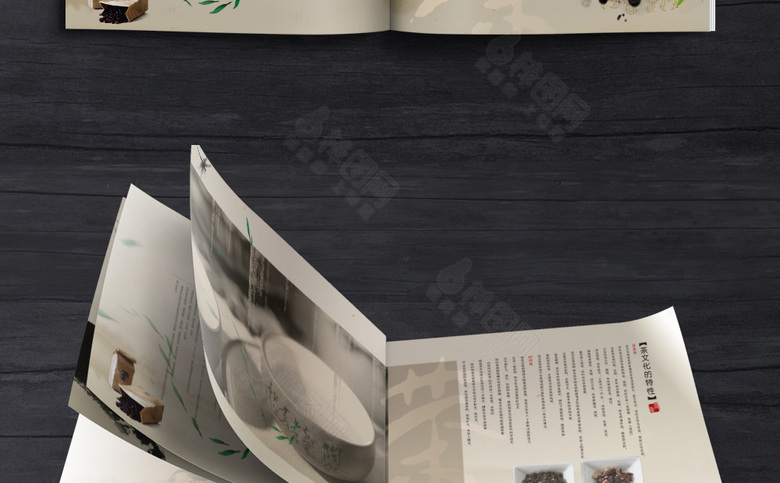 简约茶具画册