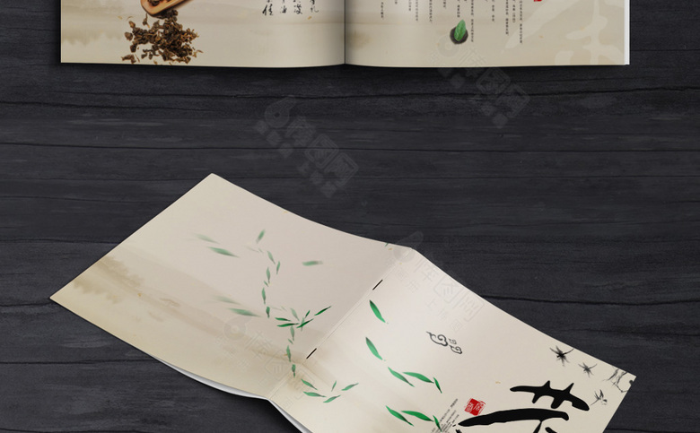 简约茶具画册
