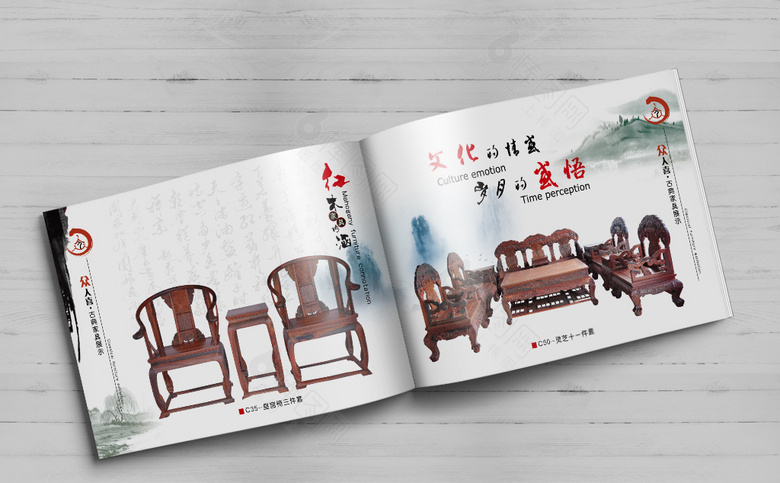 黑色高端红木家具画册