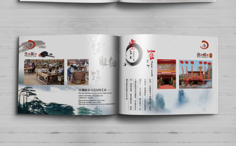 黑色高端红木家具画册