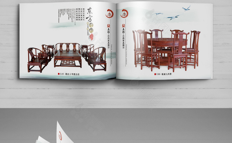 黑色高端红木家具画册