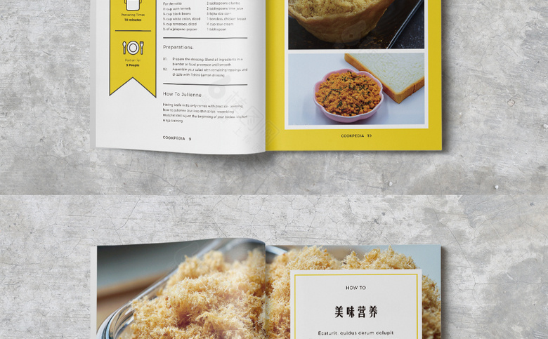 简约肉松画册