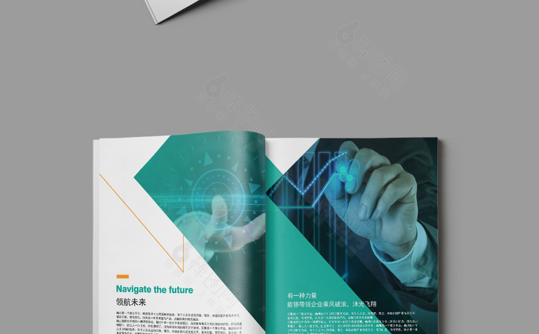 大气色块企业画册