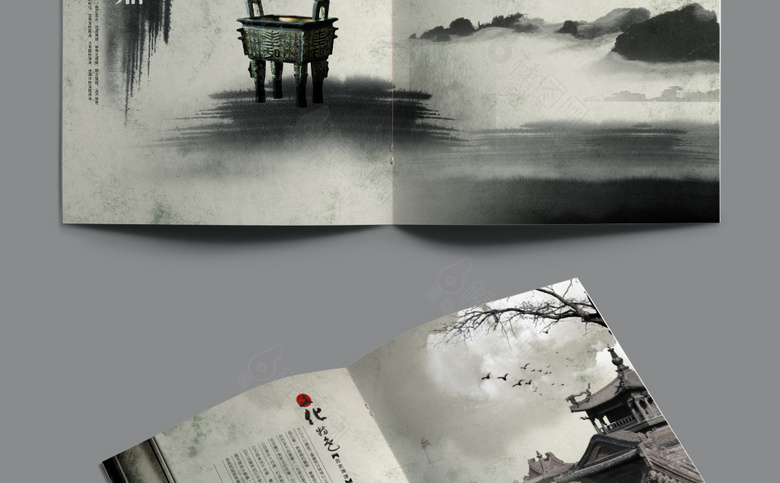 中国风水墨画册设计