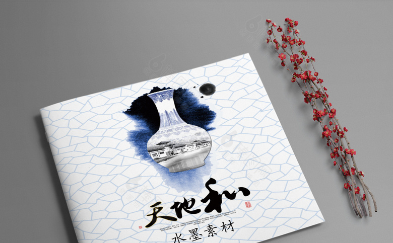古典水墨手册