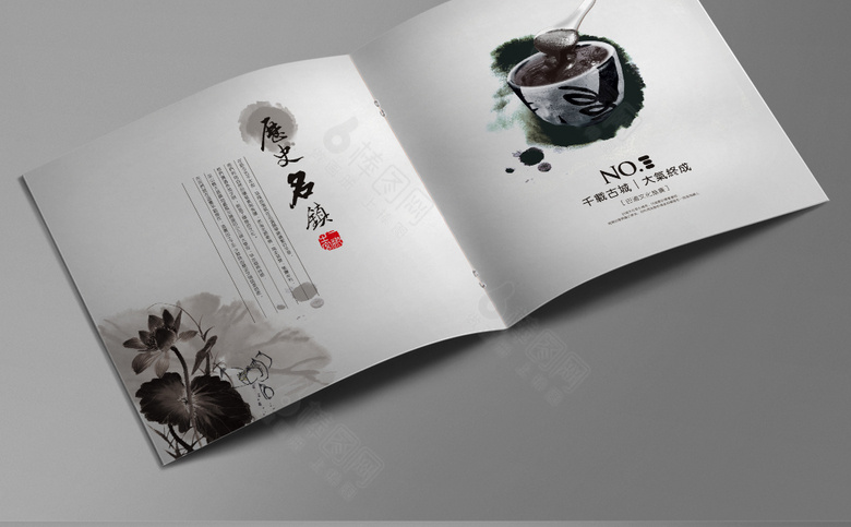 古典水墨手册