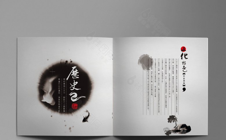 古典水墨手册