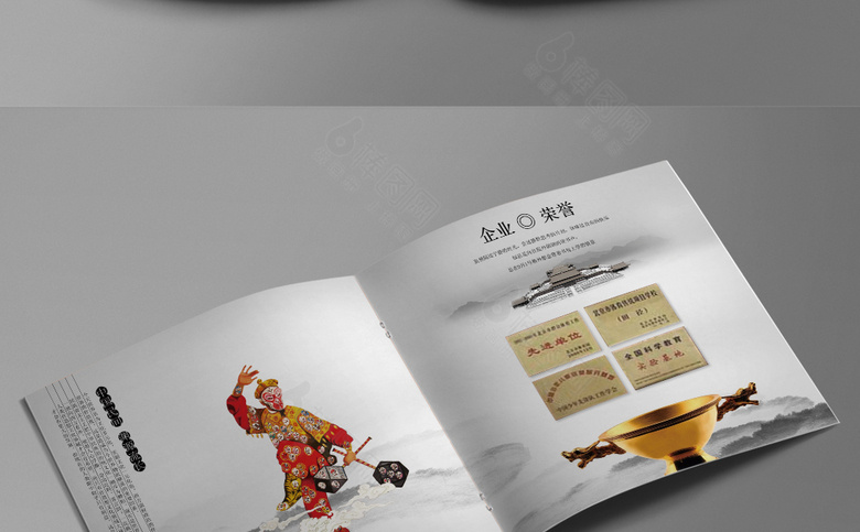 古典水墨手册