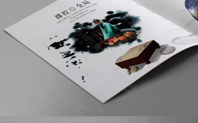古典水墨手册