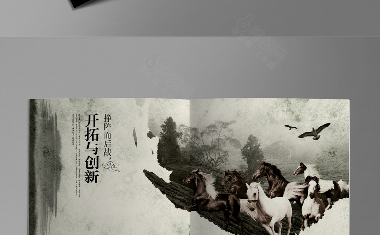 复古宣传册