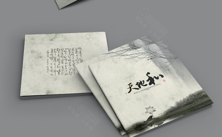 古典手册