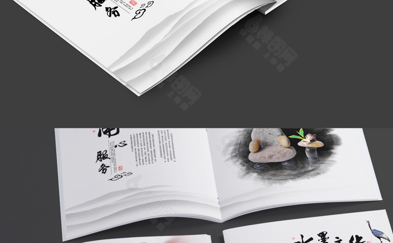 水墨风企业手册