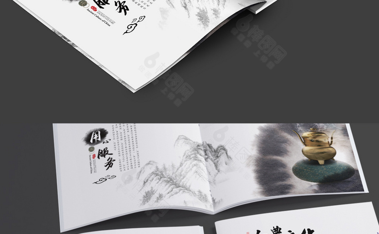 国潮画册