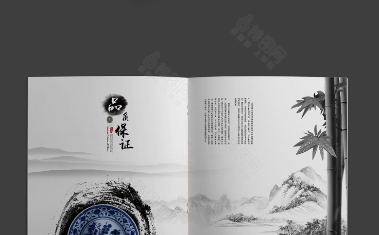 国潮画册